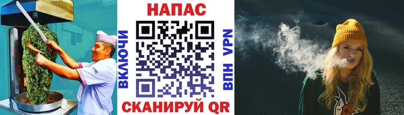 Купить  Славянск-на-Кубани  Печенье с ТГК конопля 