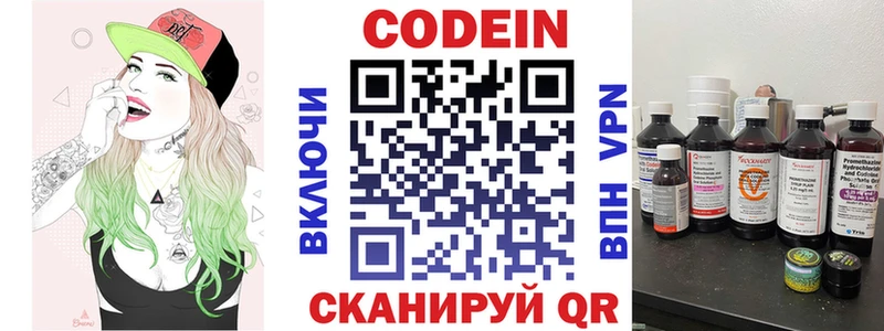 Купить закладки  Славянск-на-Кубани  Кодеиновый сироп Lean напиток Lean (лин) 