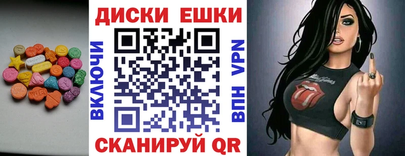 Экстази 280мг  Купить где  Славянск-на-Кубани 
