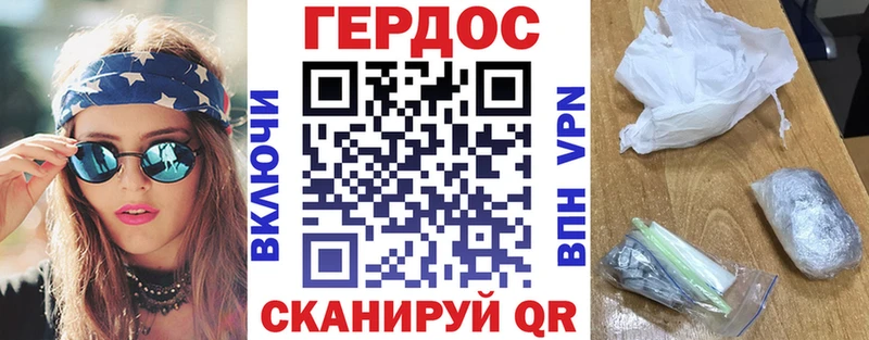 ГЕРОИН Афган Славянск-на-Кубани