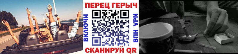 Купить где  Славянск-на-Кубани  Героин афганец 