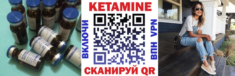 Кетамин ketamine  Купить  Славянск-на-Кубани 
