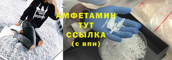 кокаин VHQ Касимов