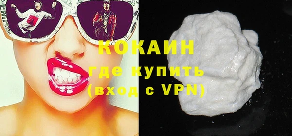 кокаин VHQ Касимов