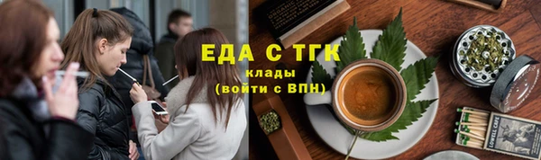 гашишное масло Карпинск