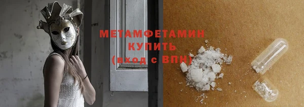 меф Карталы