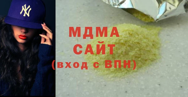 кокаин VHQ Касимов