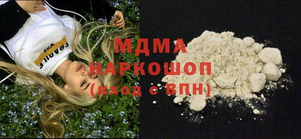 гашишное масло Карпинск