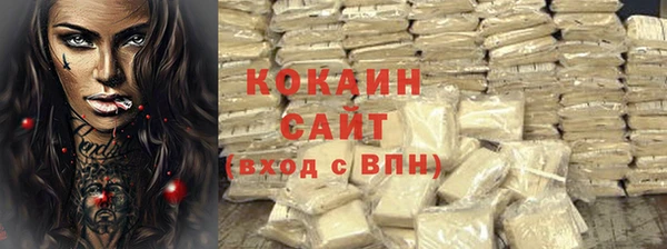 кокаин VHQ Касимов
