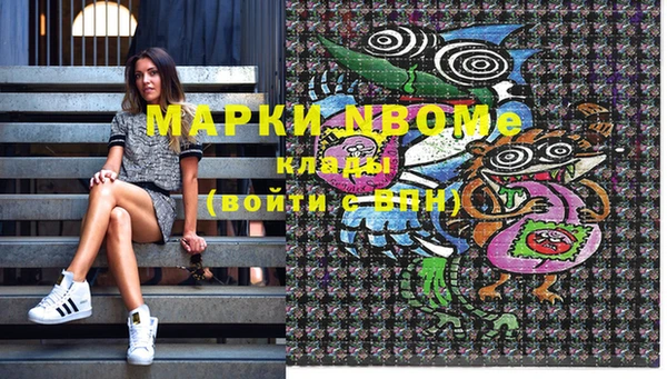кокаин VHQ Касимов