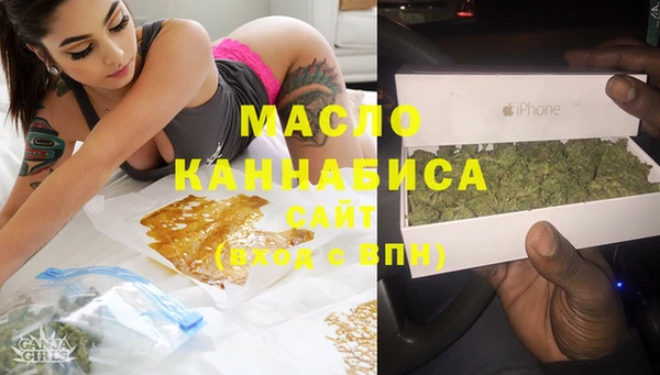 гашишное масло Карпинск