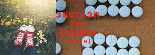 гашишное масло Карпинск