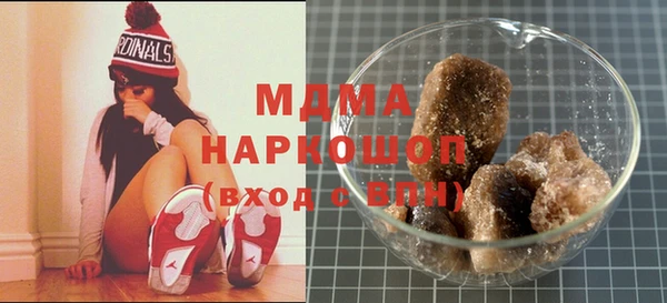 гашишное масло Карпинск