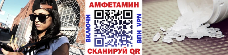 Купить  Славянск-на-Кубани  Первитин винт 