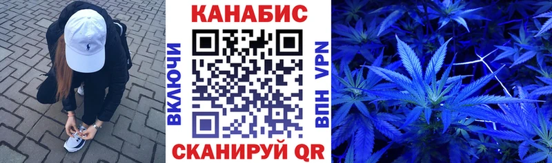Марихуана Amnesia  Купить где  Славянск-на-Кубани 